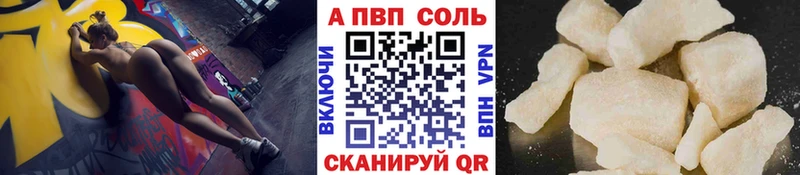 купить наркотики сайты  Нижняя Тура  А ПВП Crystall 