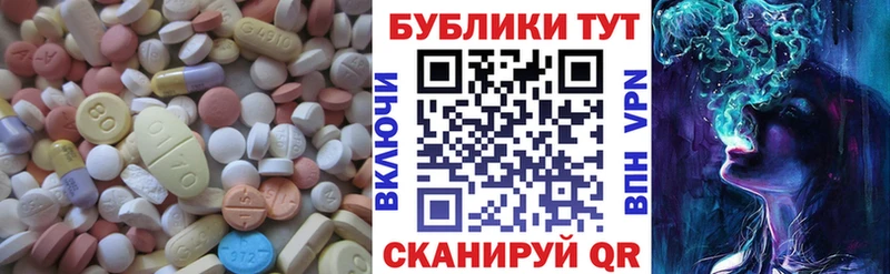 цена   Нижняя Тура  Ecstasy 99% 