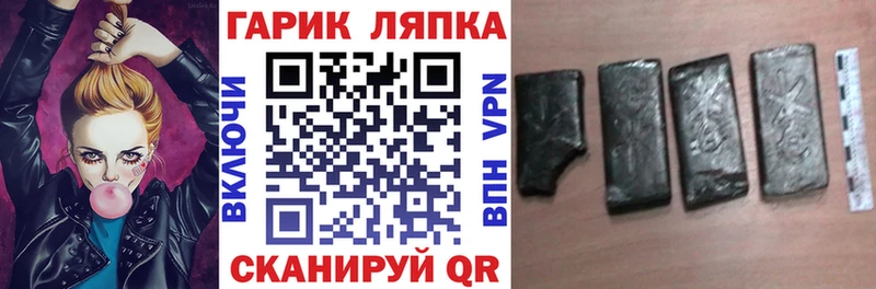 Гашиш Cannabis  Нижняя Тура 