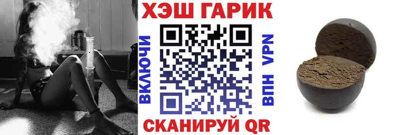 Гашиш гашик Нижняя Тура
