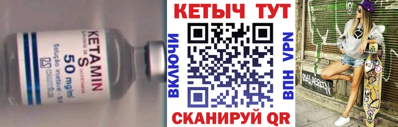 КЕТАМИН ketamine  наркотики  Нижняя Тура 