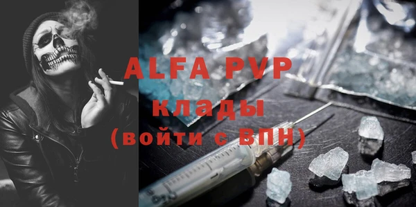 сатива Балабаново