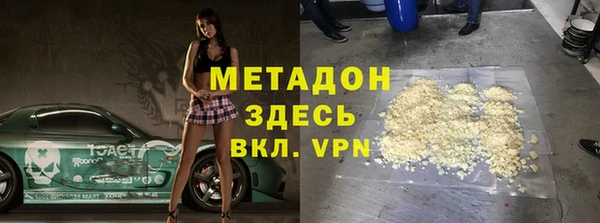 героин Балахна
