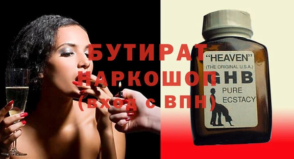 ECSTASY Баксан