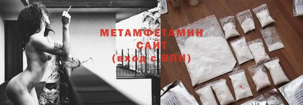 сатива Балабаново