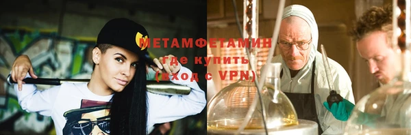 сатива Балабаново