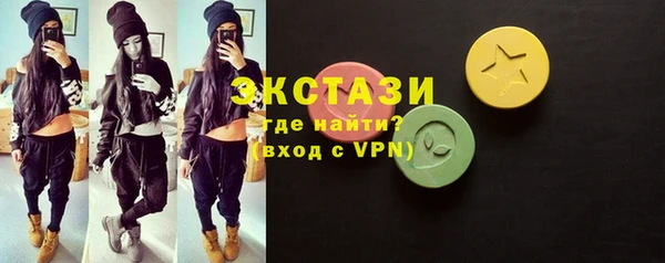ECSTASY Баксан