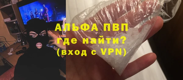сатива Балабаново