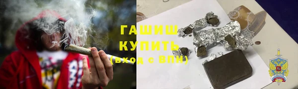 кокаин премиум Армянск