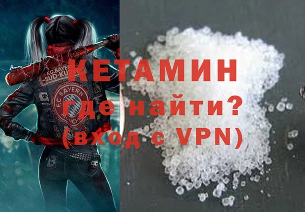 героин Балахна