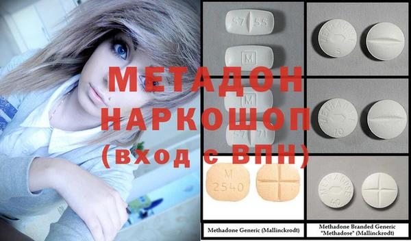 героин Балахна