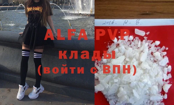 сатива Балабаново