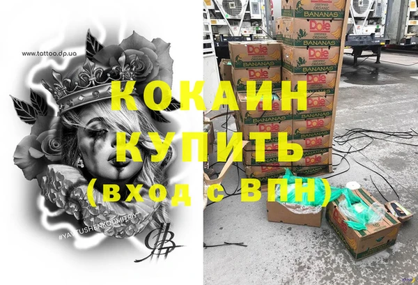 сатива Балабаново