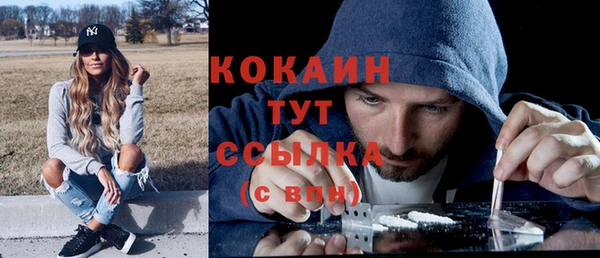 героин Балахна