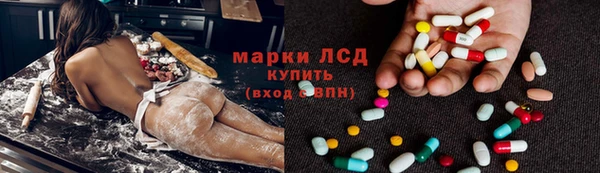 сатива Балабаново