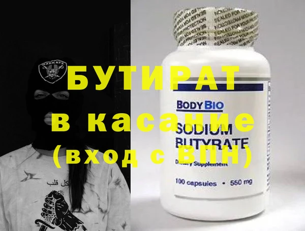 ECSTASY Баксан