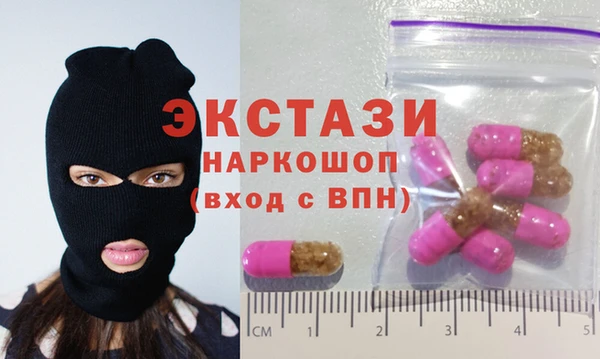 ECSTASY Баксан