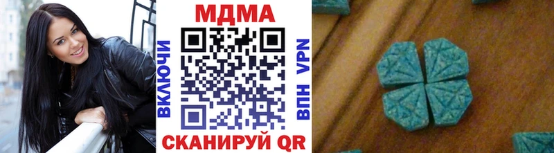 МДМА кристаллы  Нижняя Тура 