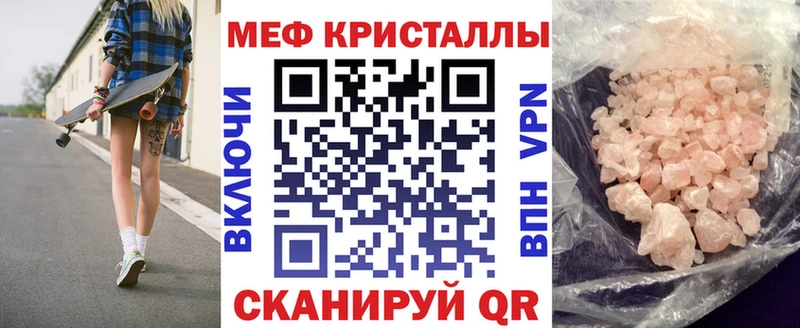 Меф мяу мяу  Нижняя Тура