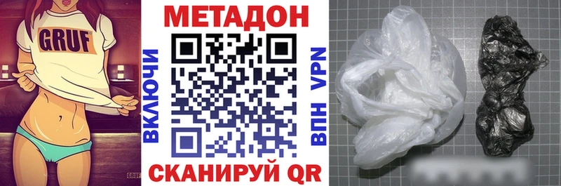 mega ссылка  где продают   Нижняя Тура  Метадон кристалл 
