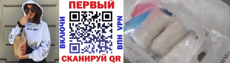 Первитин Methamphetamine  Нижняя Тура 