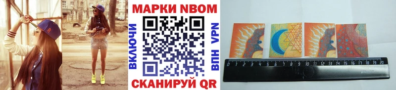 Наркотические марки 1,8мг  Нижняя Тура 