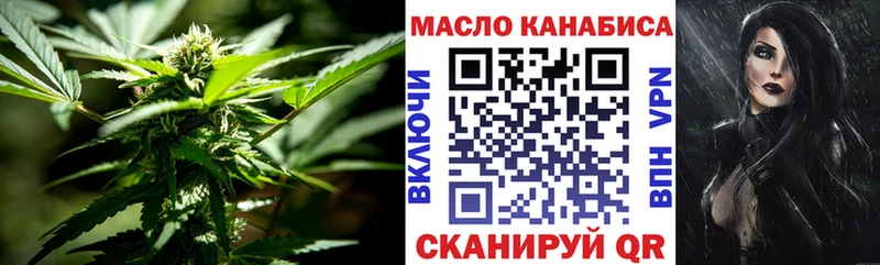закладки  Нижняя Тура  ТГК вейп с тгк 