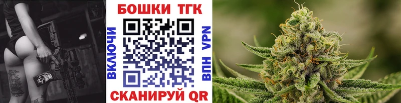 Бошки марихуана сатива МЕГА маркетплейс Нижняя Тура